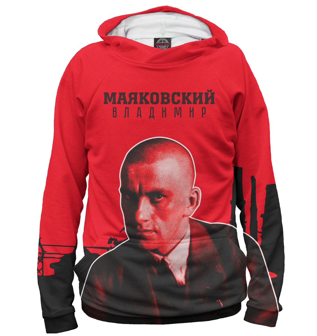 

Владимир Маяковский
