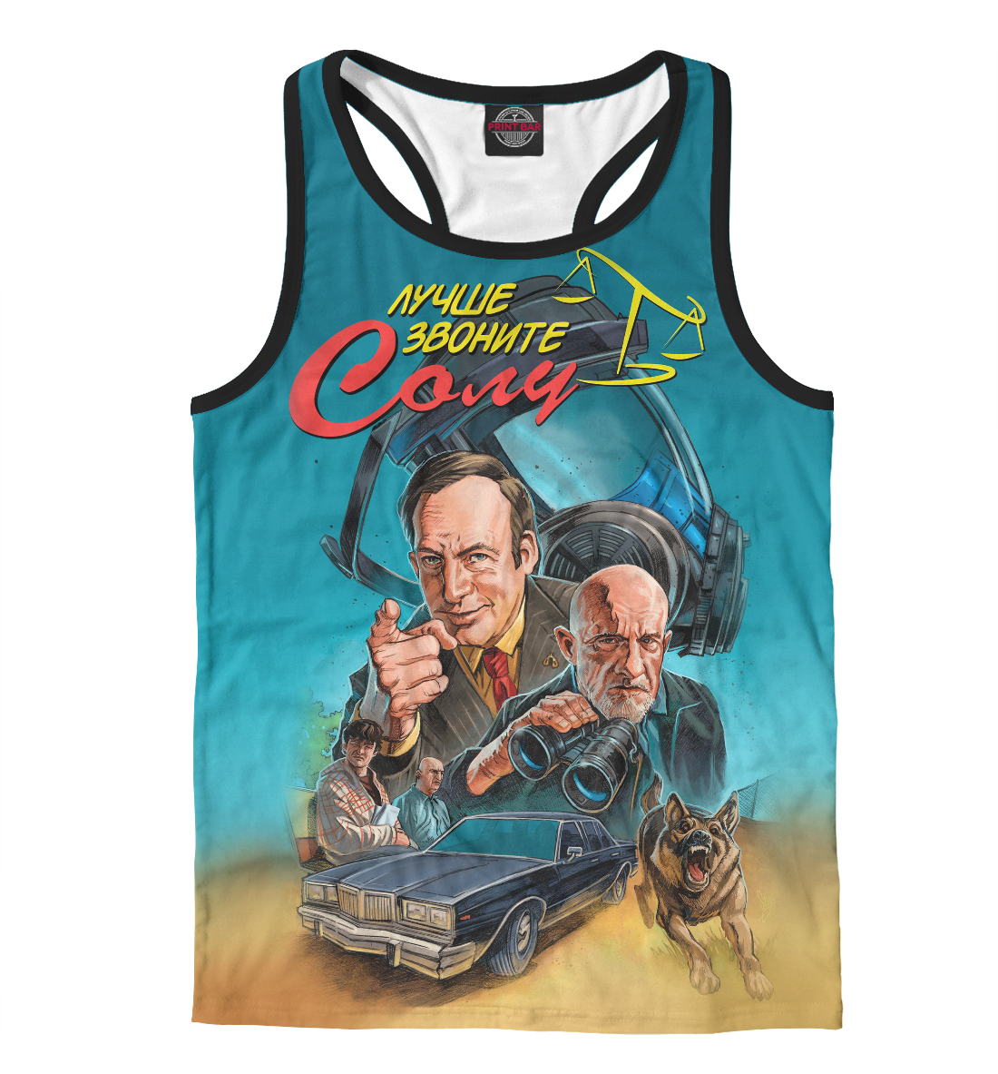 

Лучше Звоните Солу