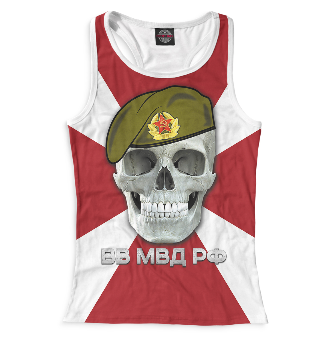 

ВВ МВД РФ