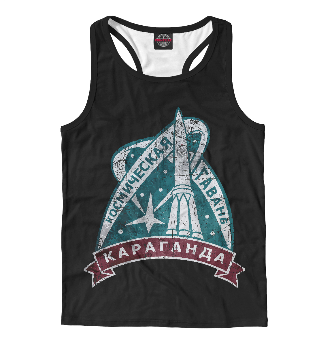 

СССР - Караганда