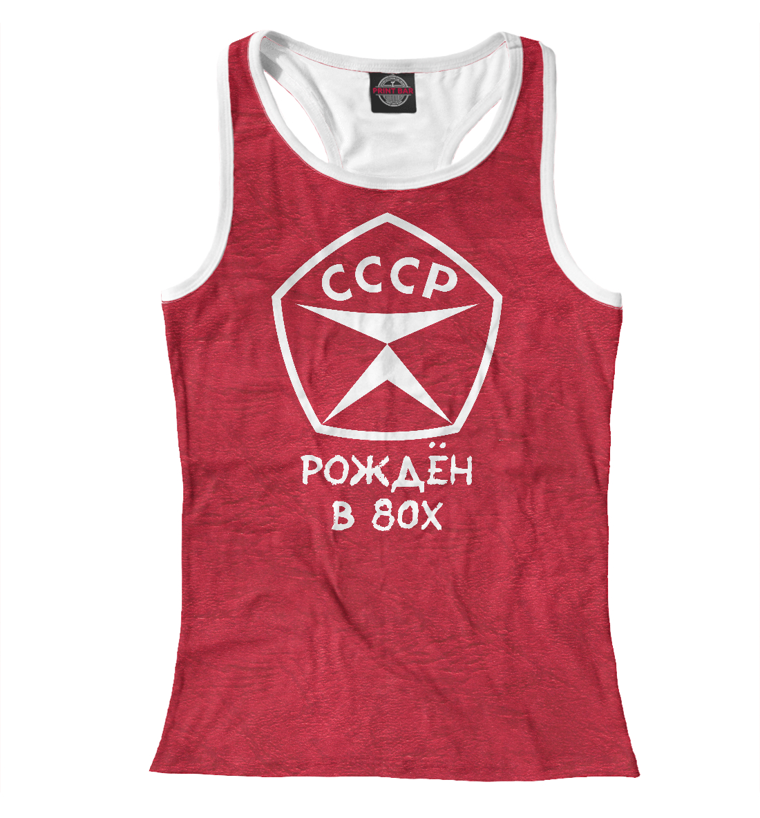 

Дата рождения - восьмидесятые!