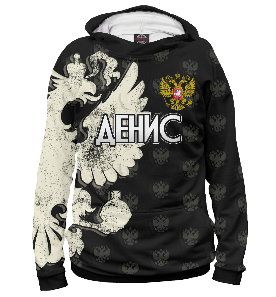 

Герб Денис