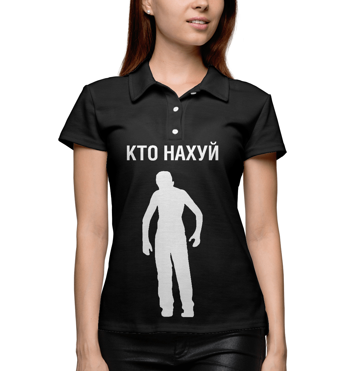 

Кто нахуй