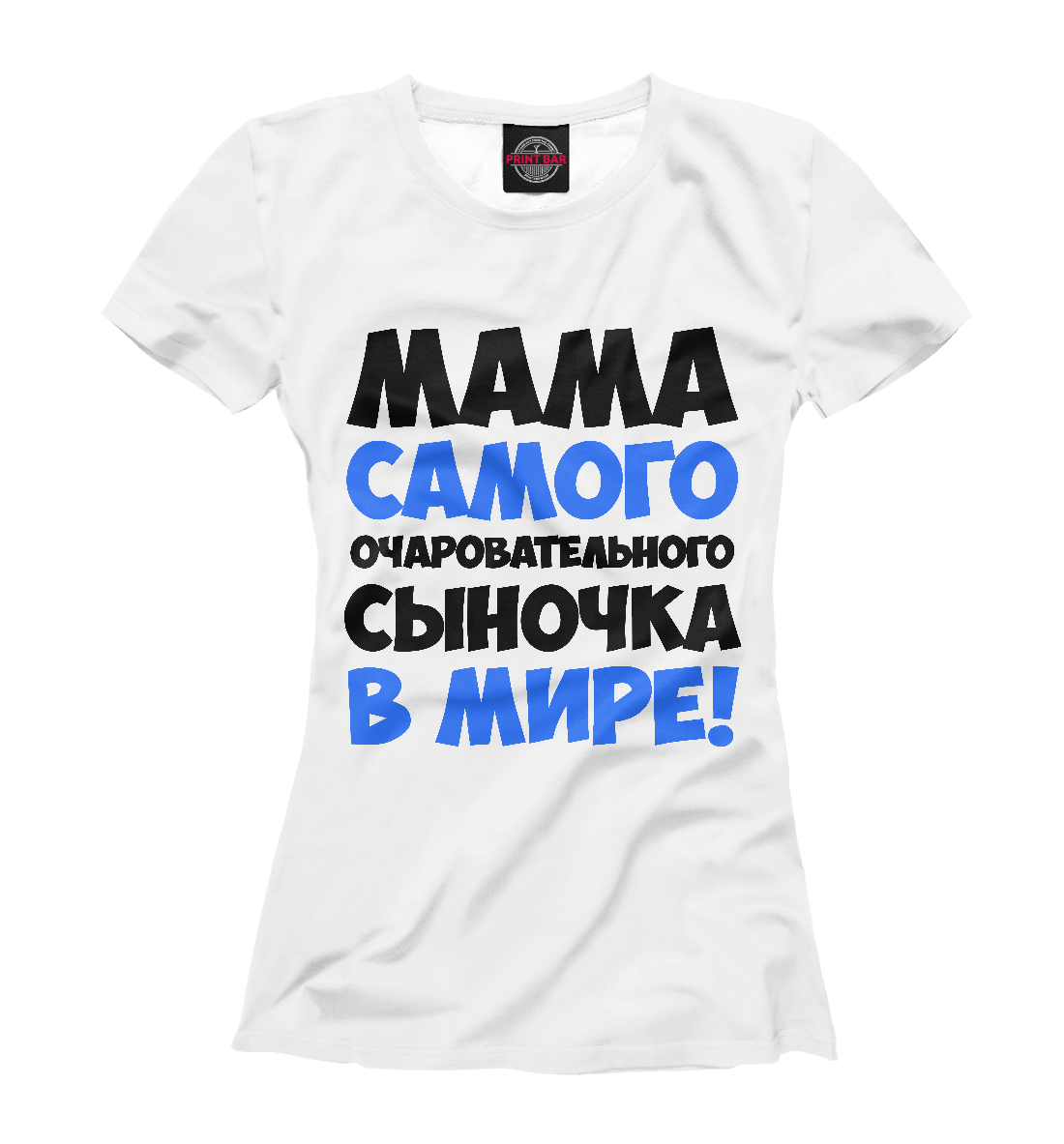

Мама сыночка