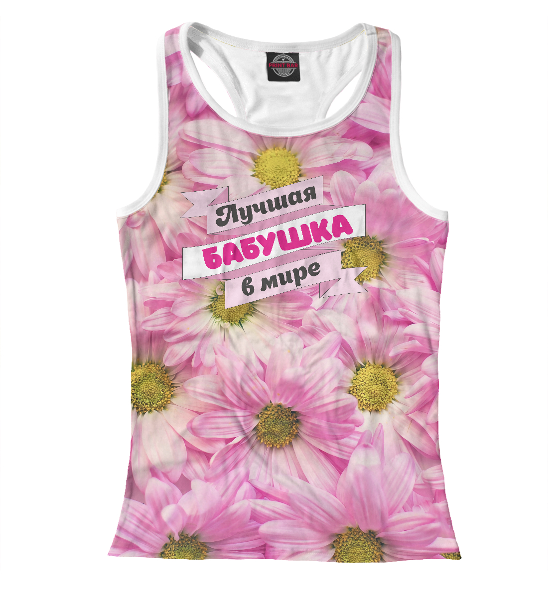 

Лучшая бабушка в мире