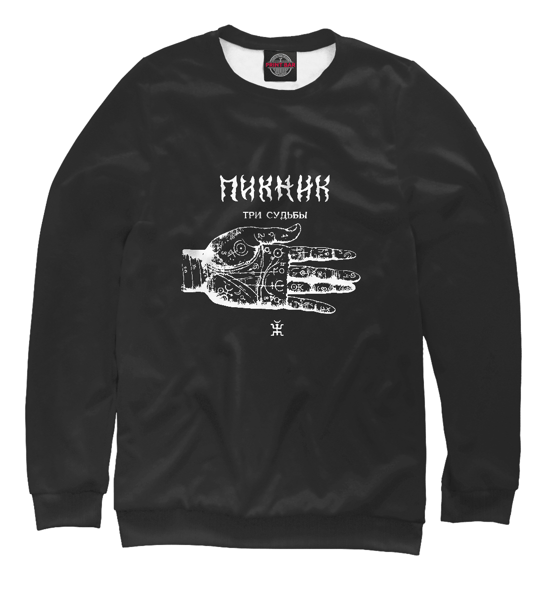 

Пикник