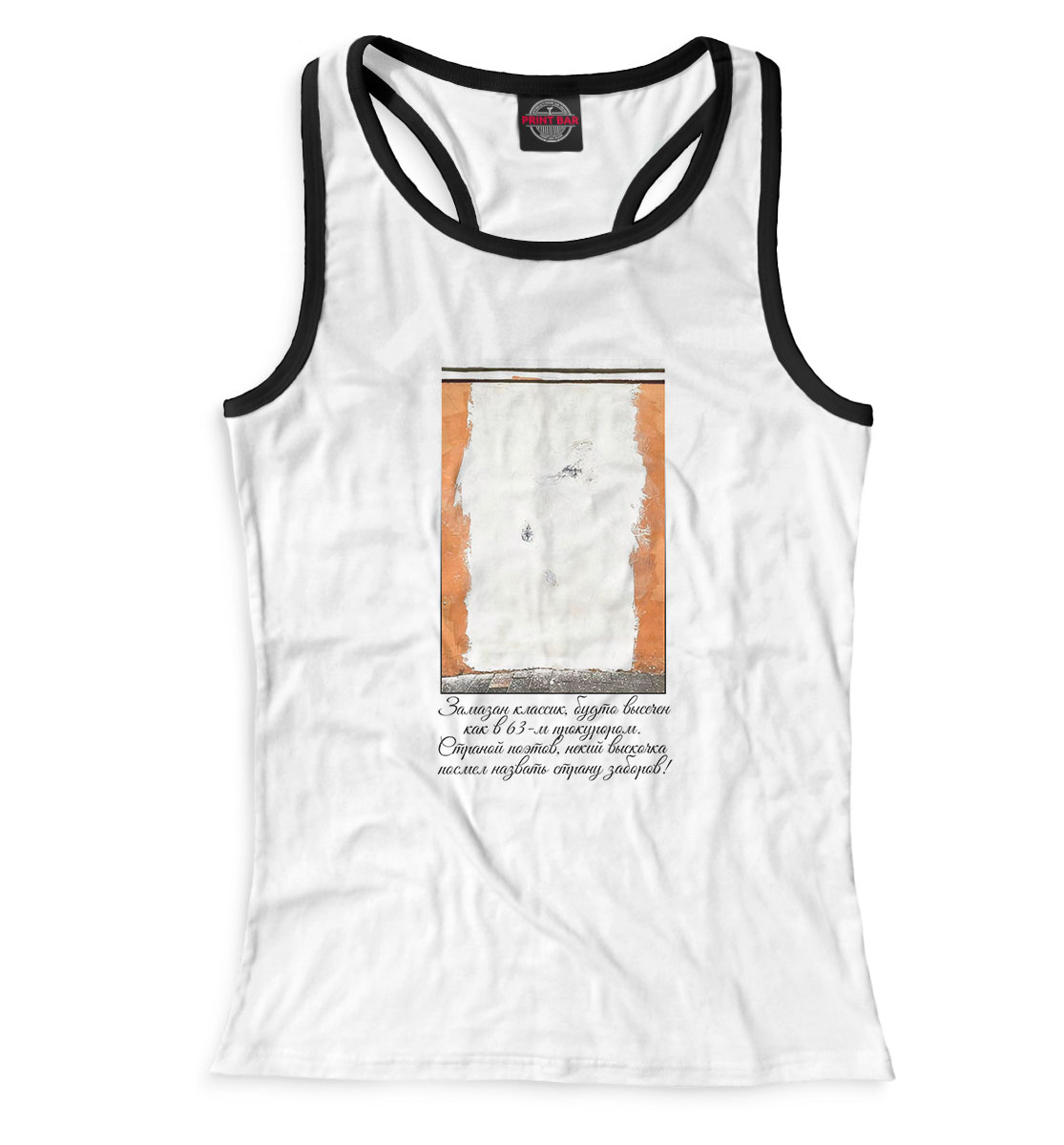 

Иосиф Александрович Бродский