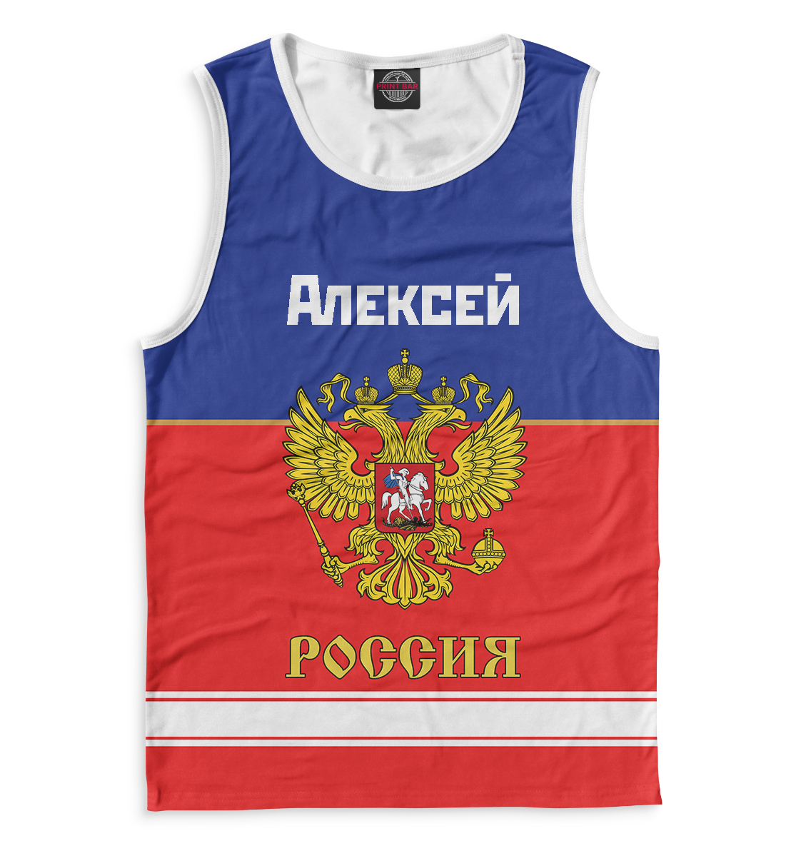 

Хоккеист Алексей