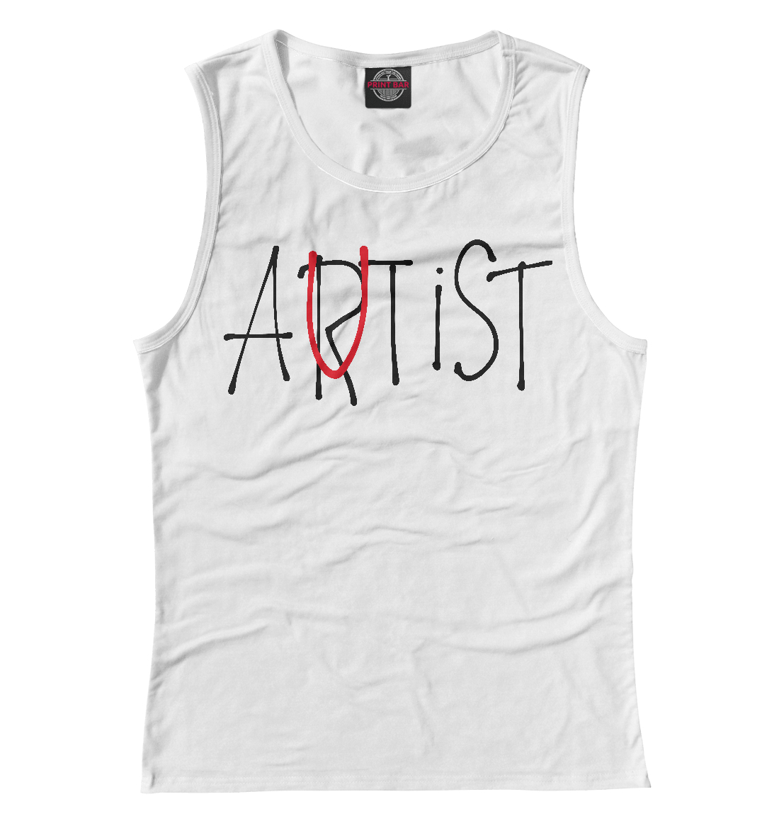 

Artist / Autist оно