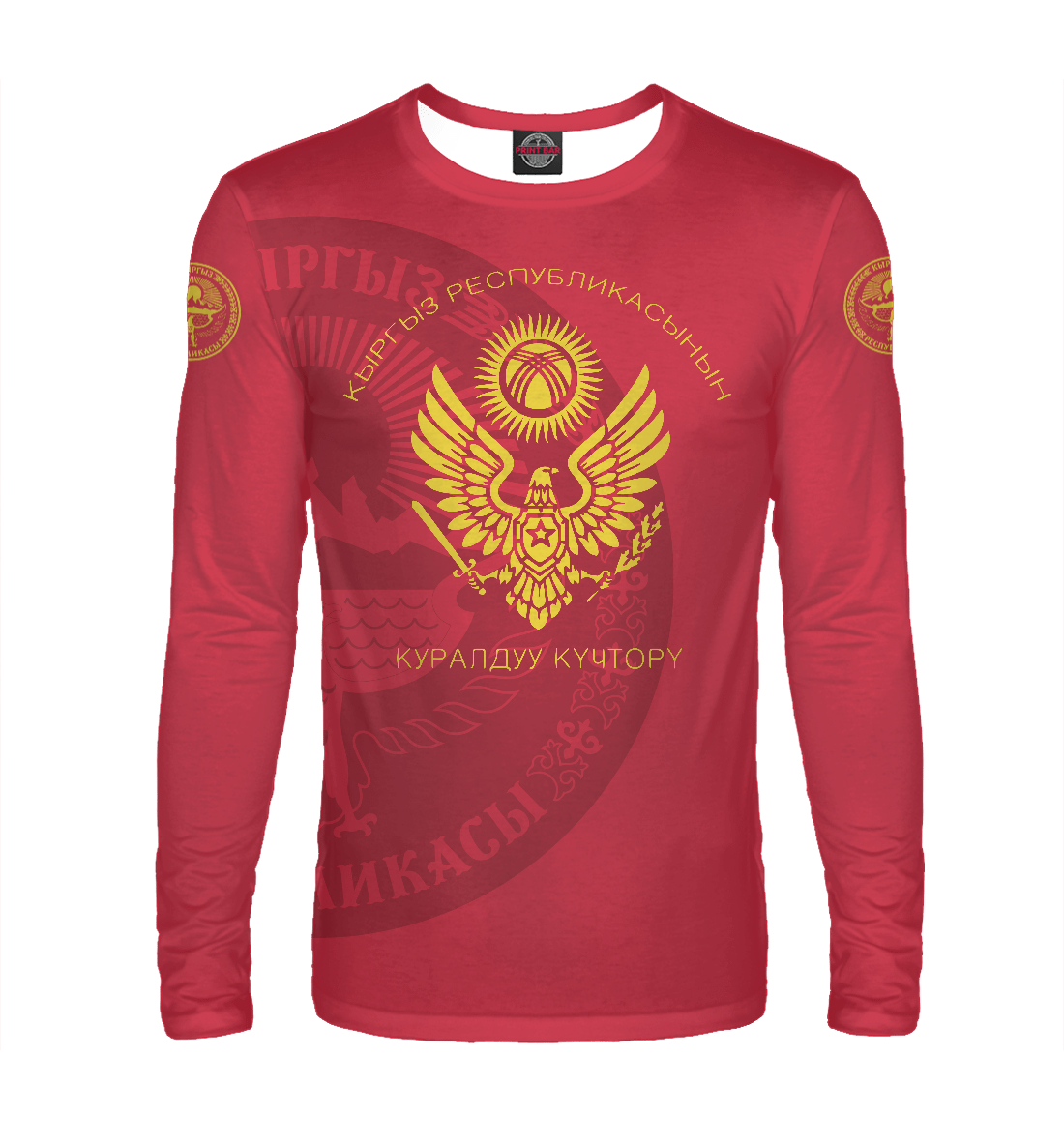 

Киргизия