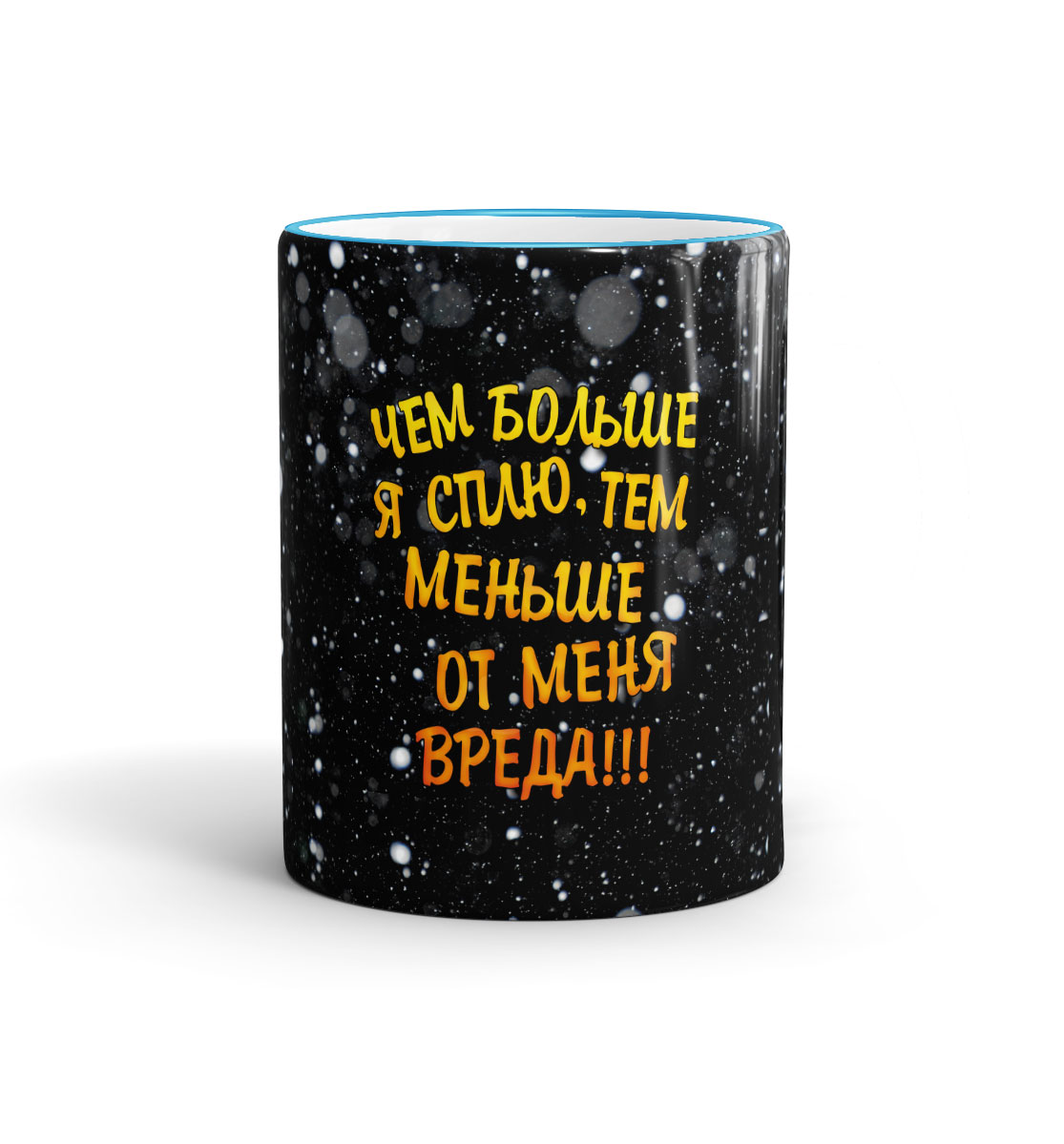 

Чем больше сплю