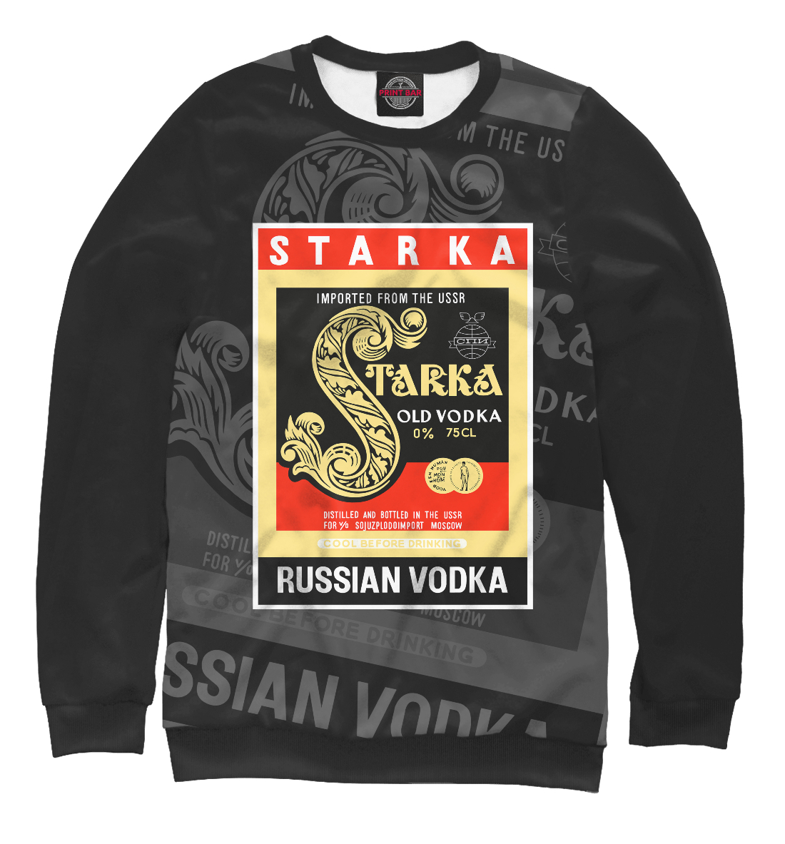 

Старка безалкогольная