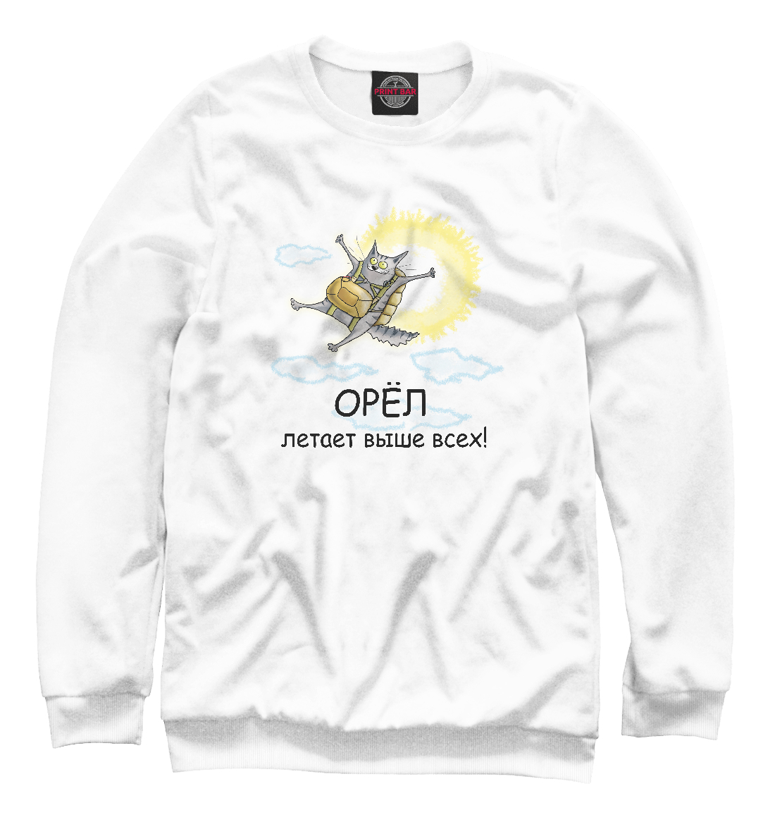 

Орел летает выше всех