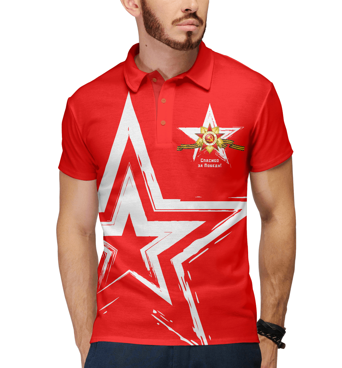 

Спасибо за Победу!