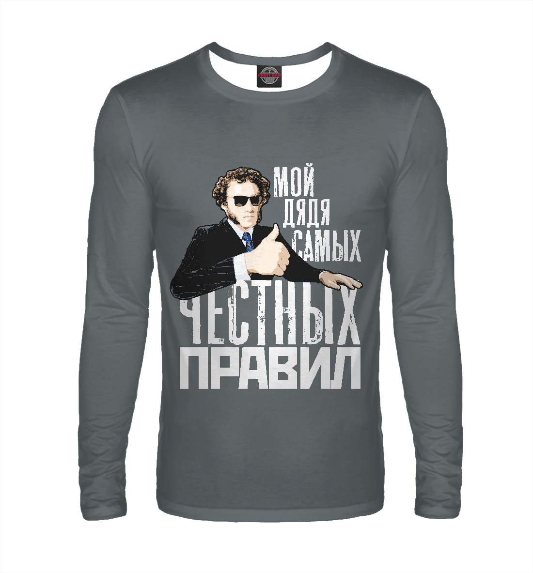 

Пушкин