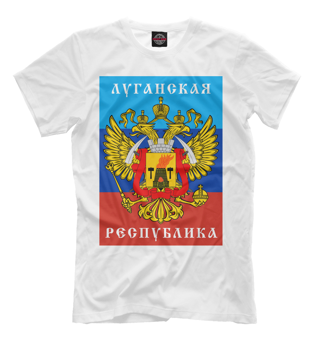 

Луганская Народная Республика