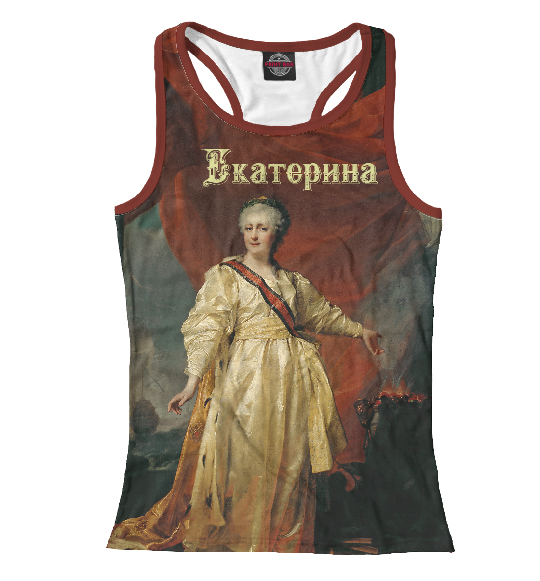 

Екатерина Великая