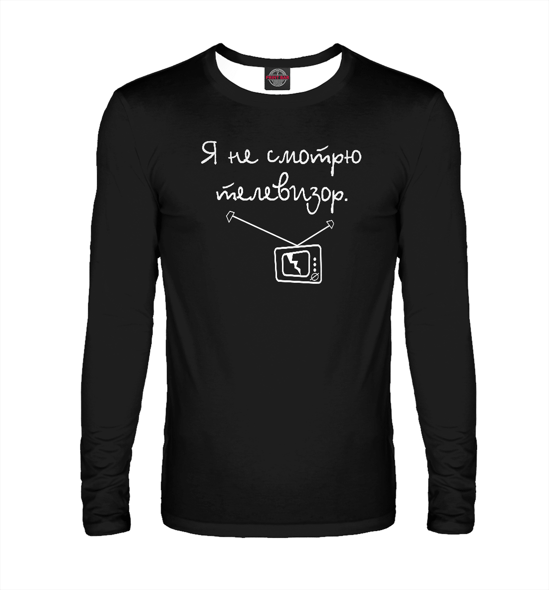 

Я не смотрю телевизор