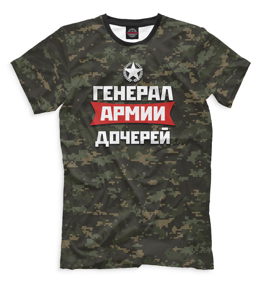

Генерал армии дочерей