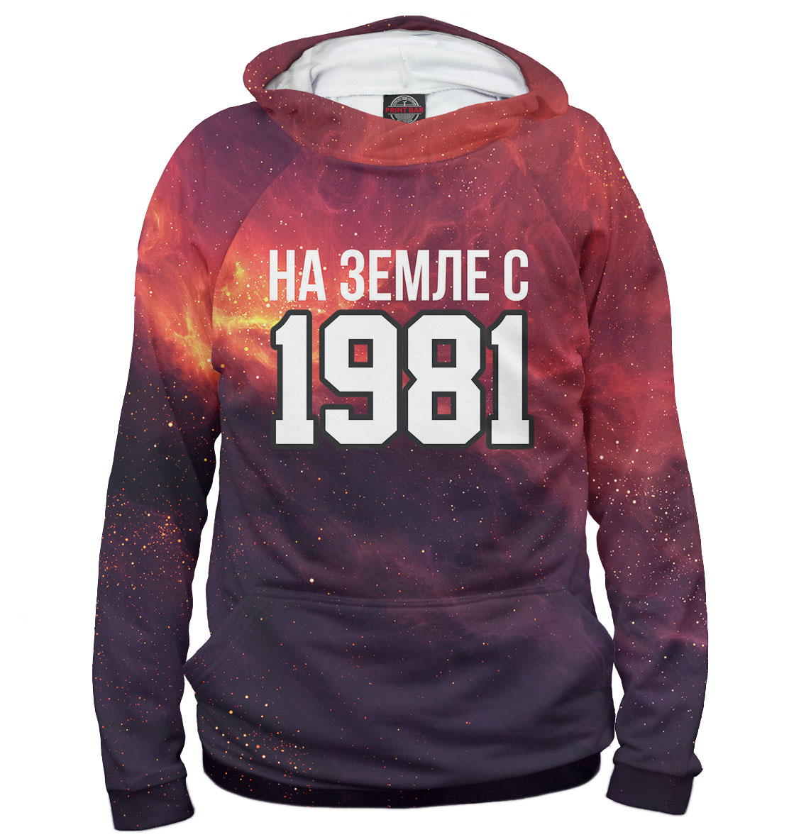 

На Земле с 1981
