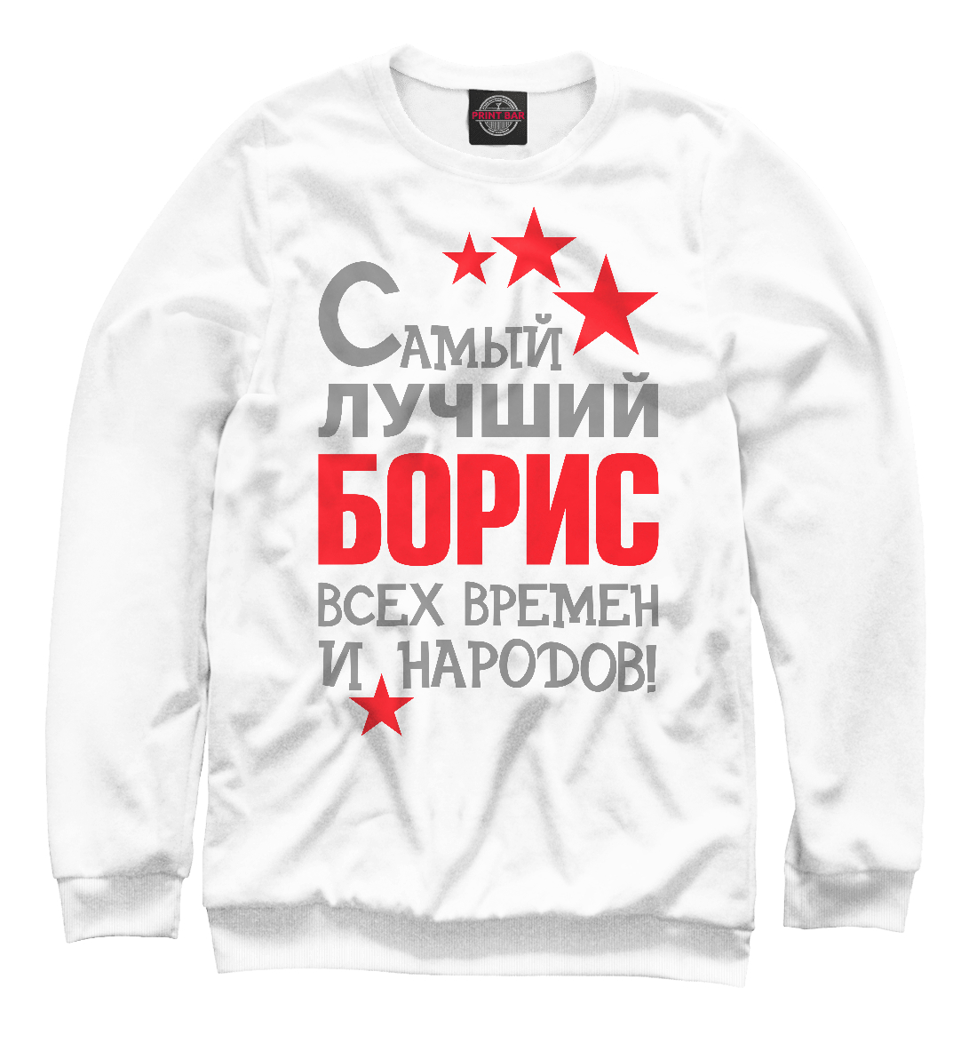 

Борис