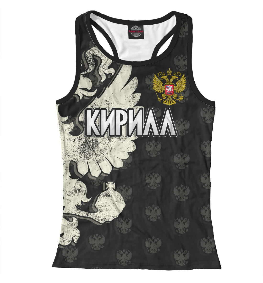 

Герб Кирилл