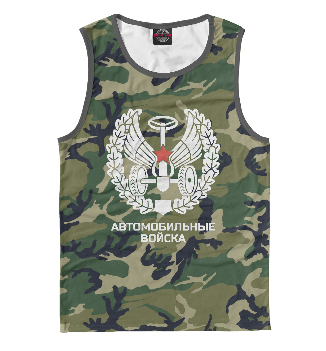 

Автомобильные войска