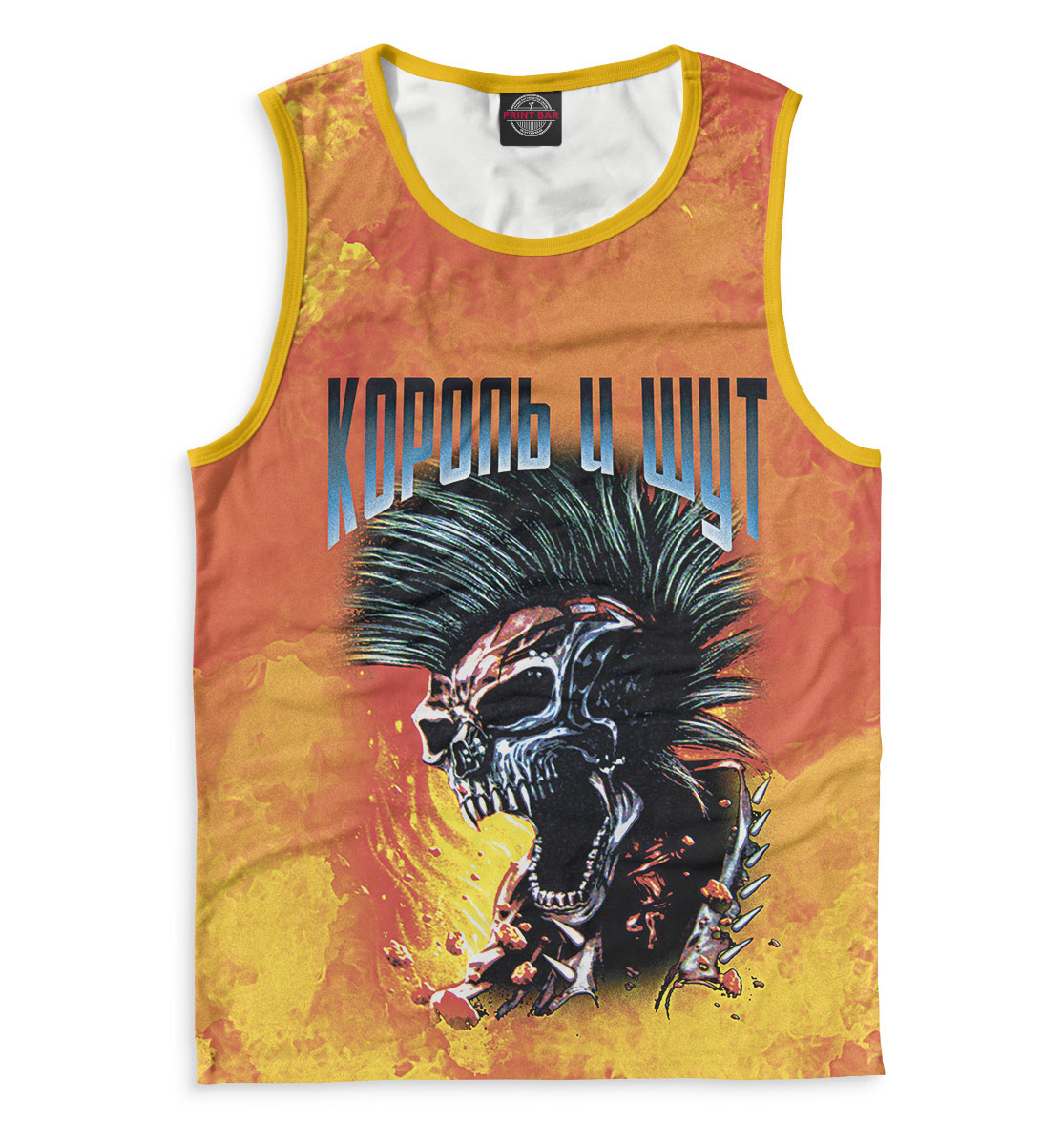 

Король и Шут