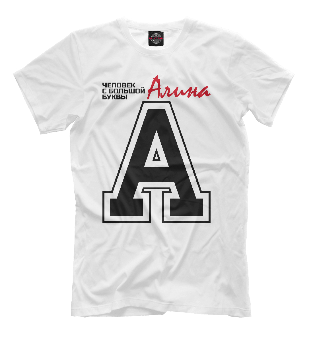 

Алина