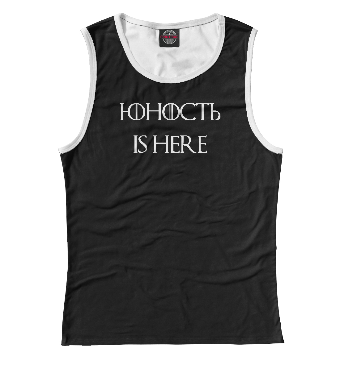 

Юность is here