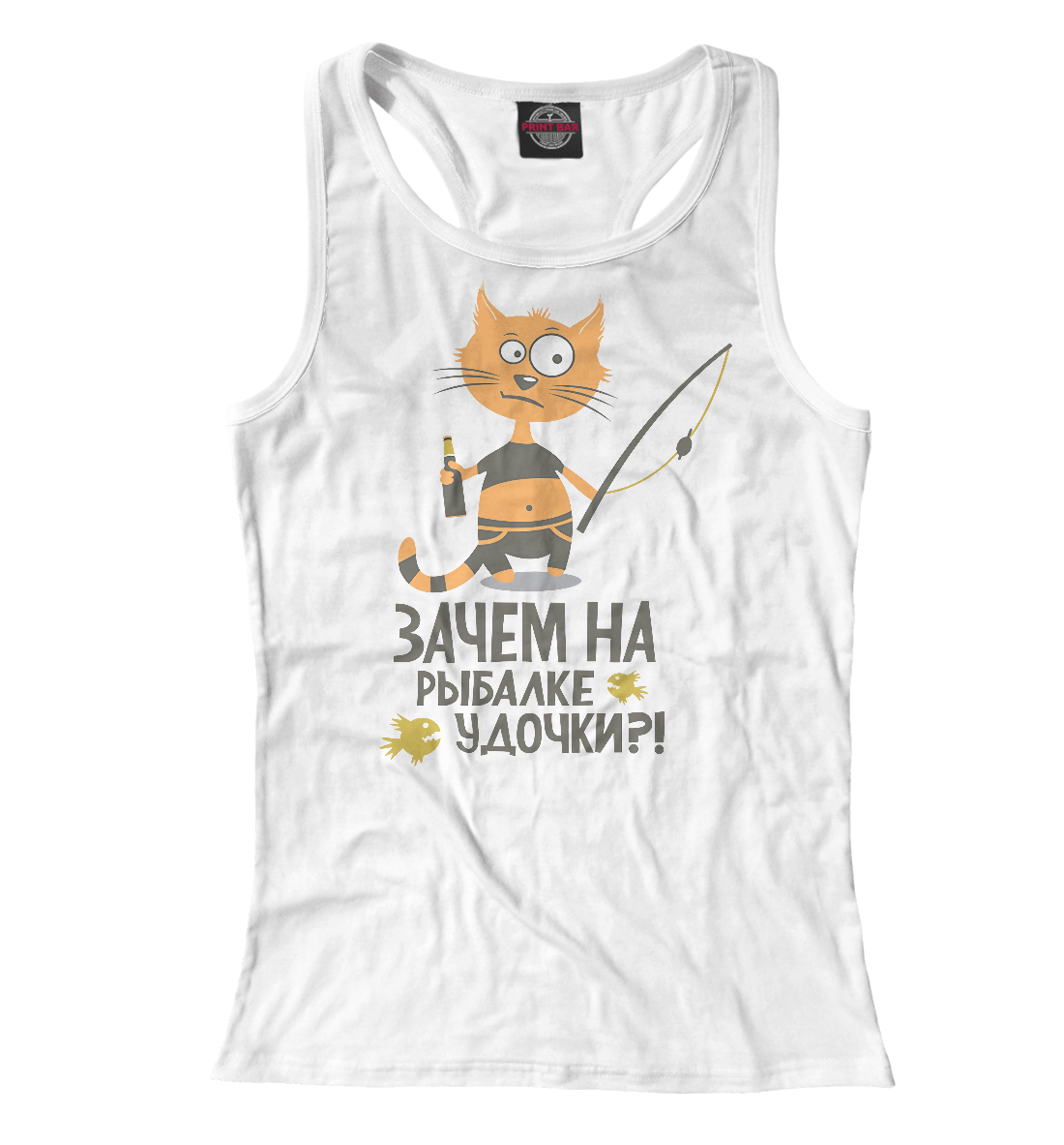 

Зачем на рыбалке удочки