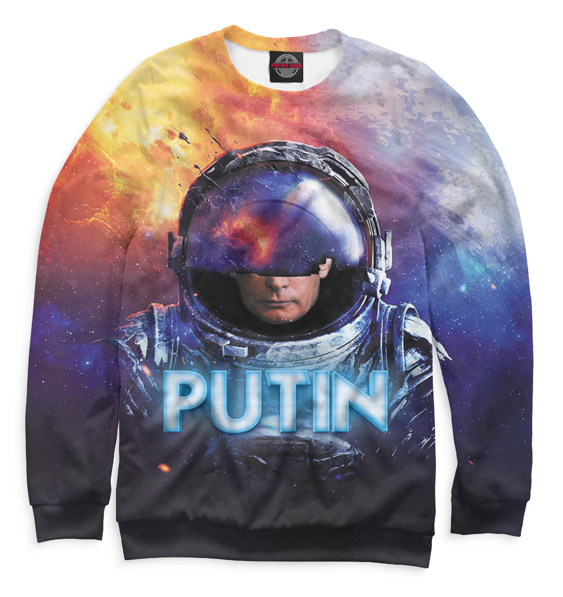 

Путин