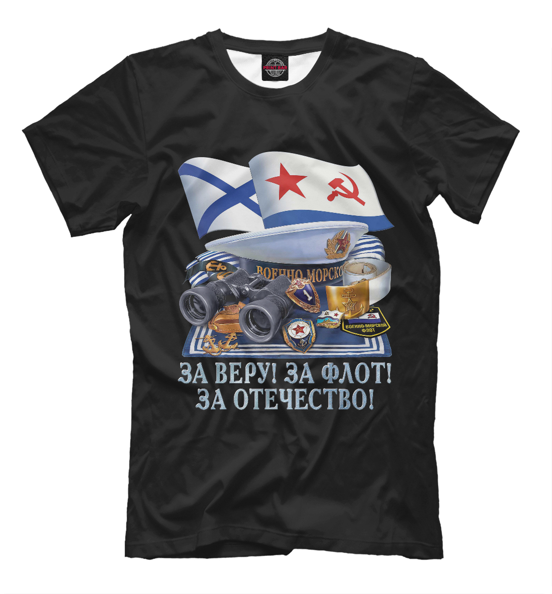 

ВМФ