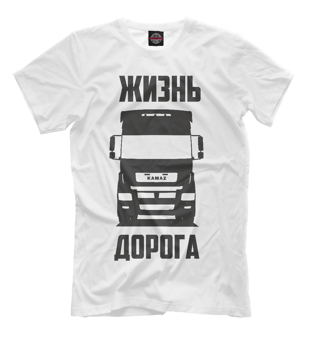 

Жизнь - дорога