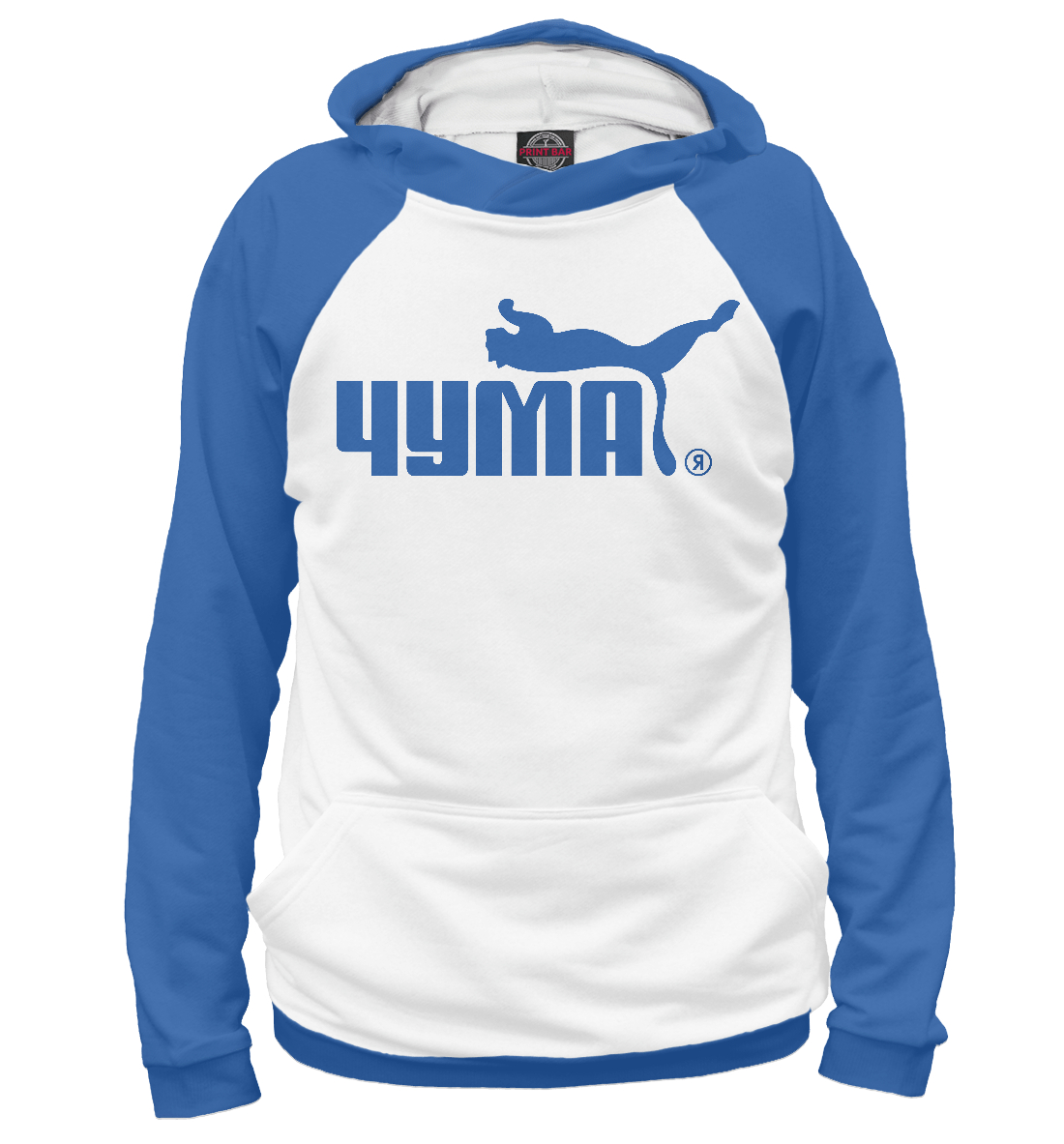 

Puma-Чума