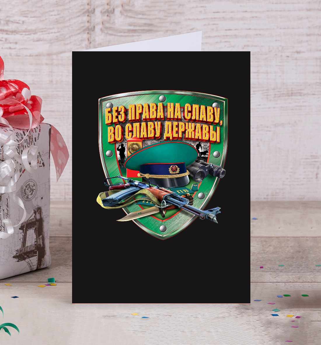 

Погранвойска