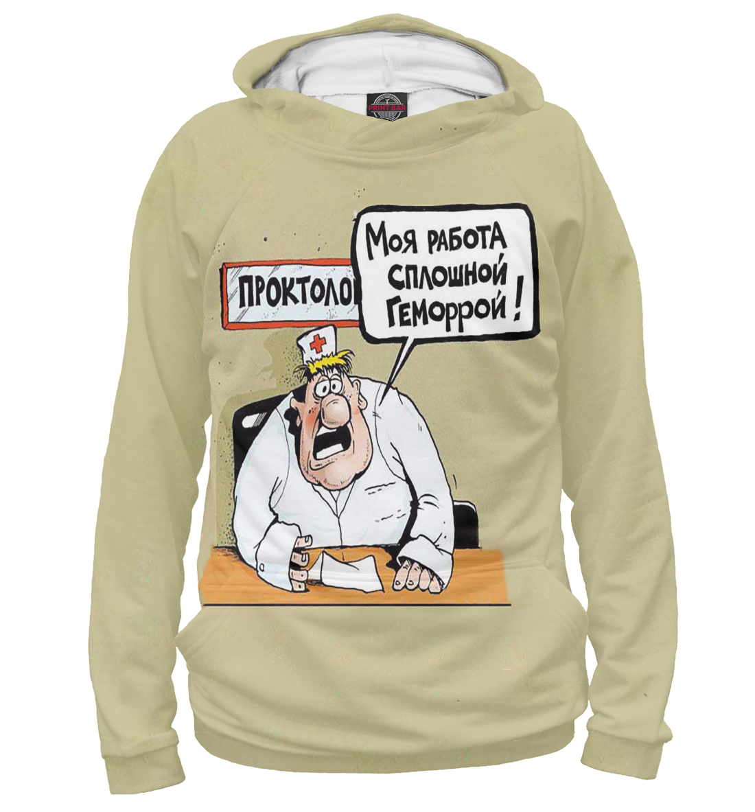 

Врачи