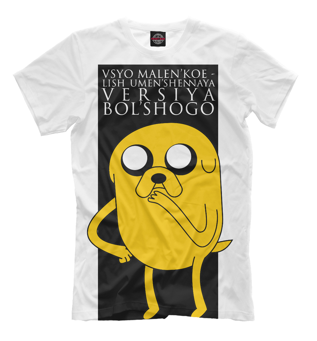 

Jake the DOG