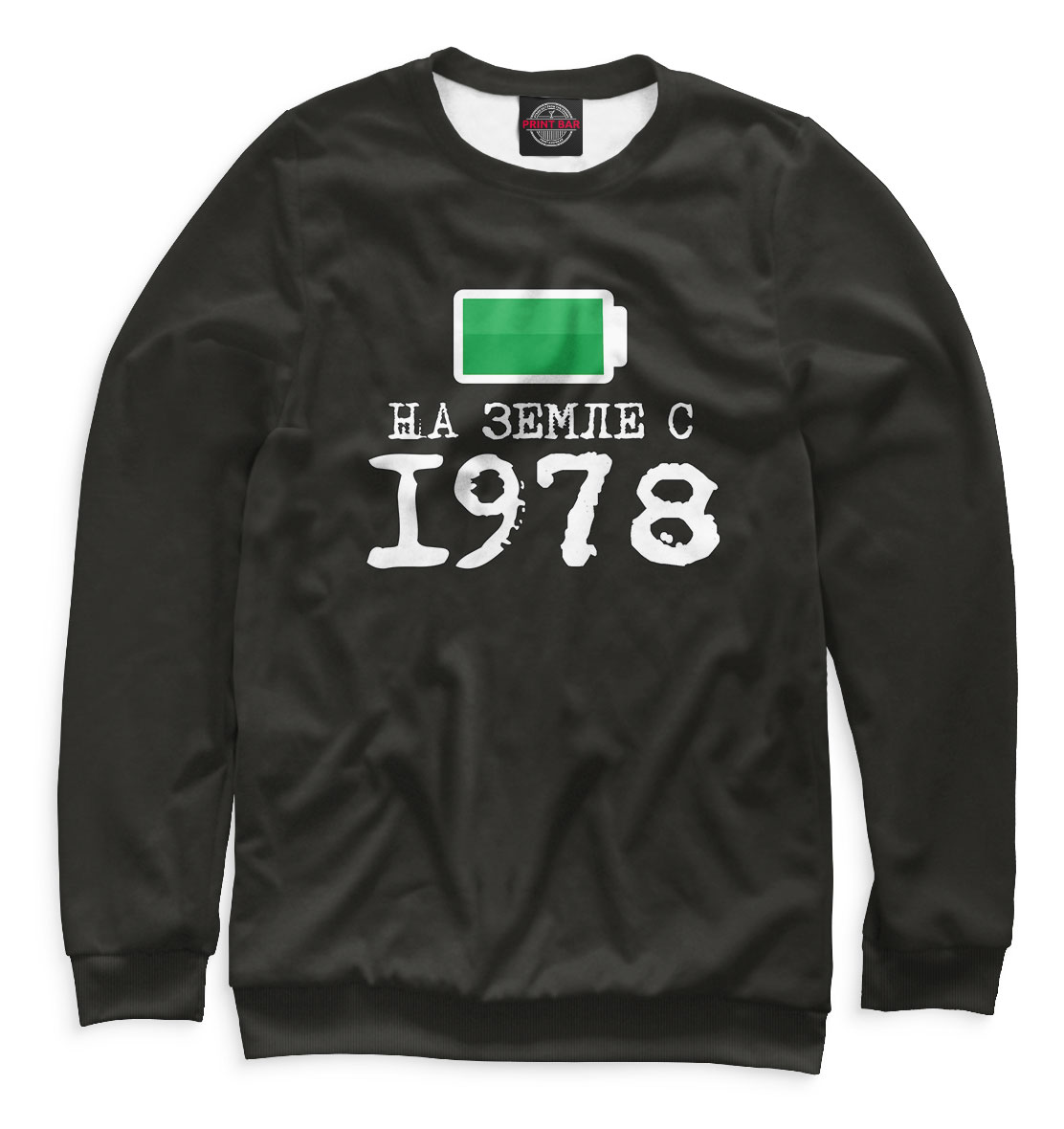 

На Земле с 1978