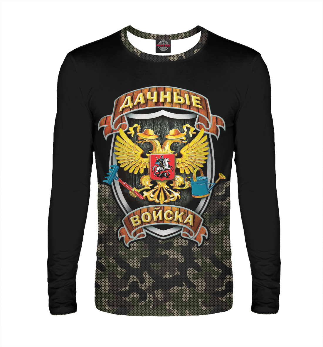 

Дачные Войска