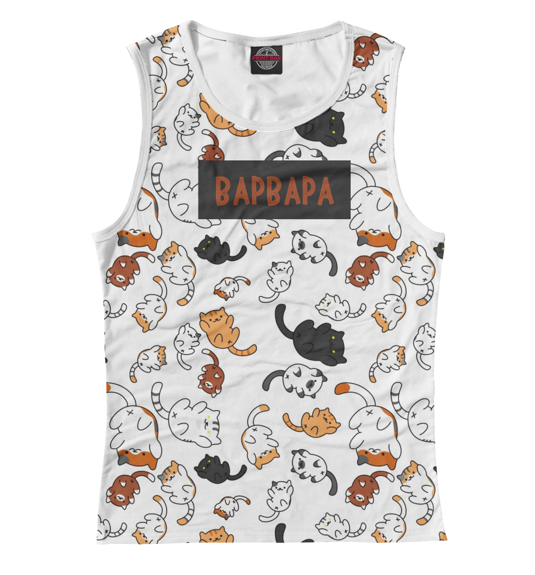

Варвара