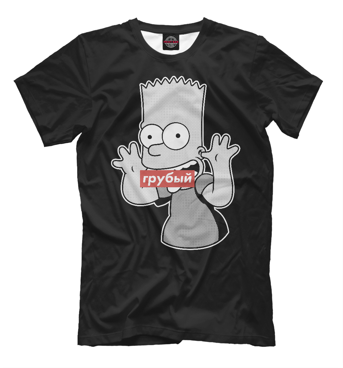 

Грубый Барт