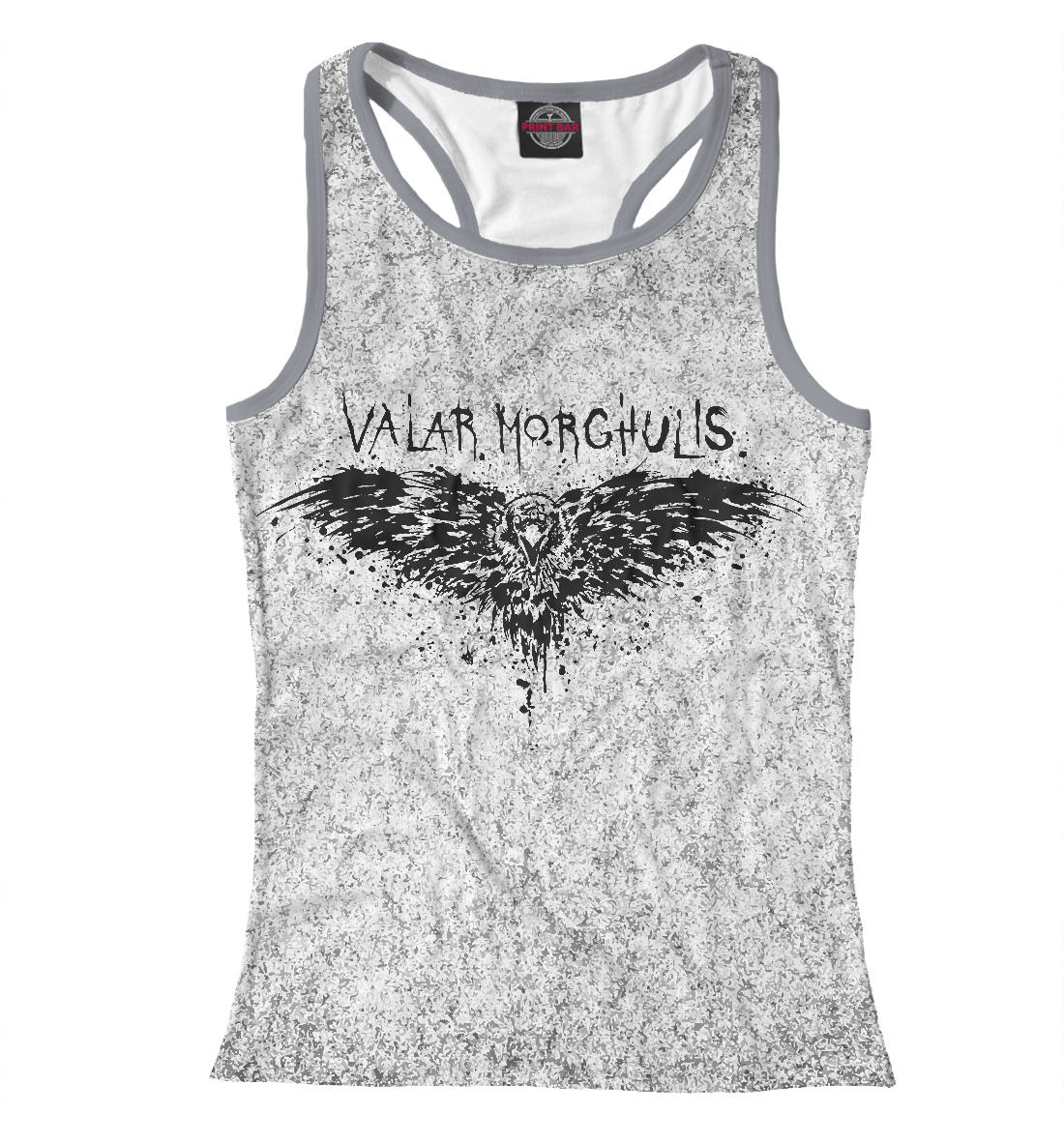 

Валар Моргулис