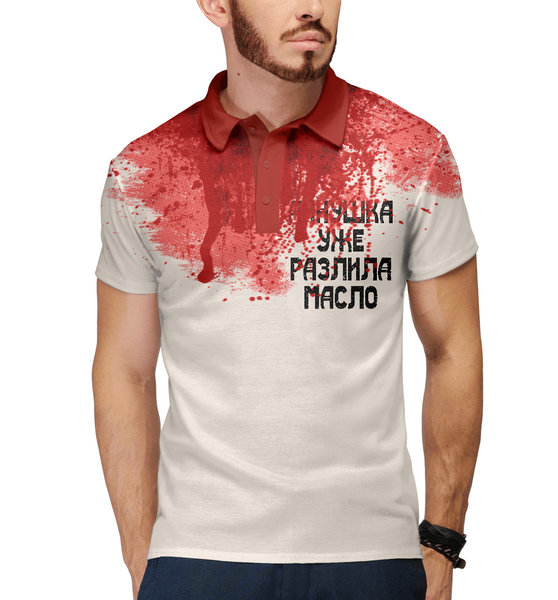 

Аннушка уже разлила масло