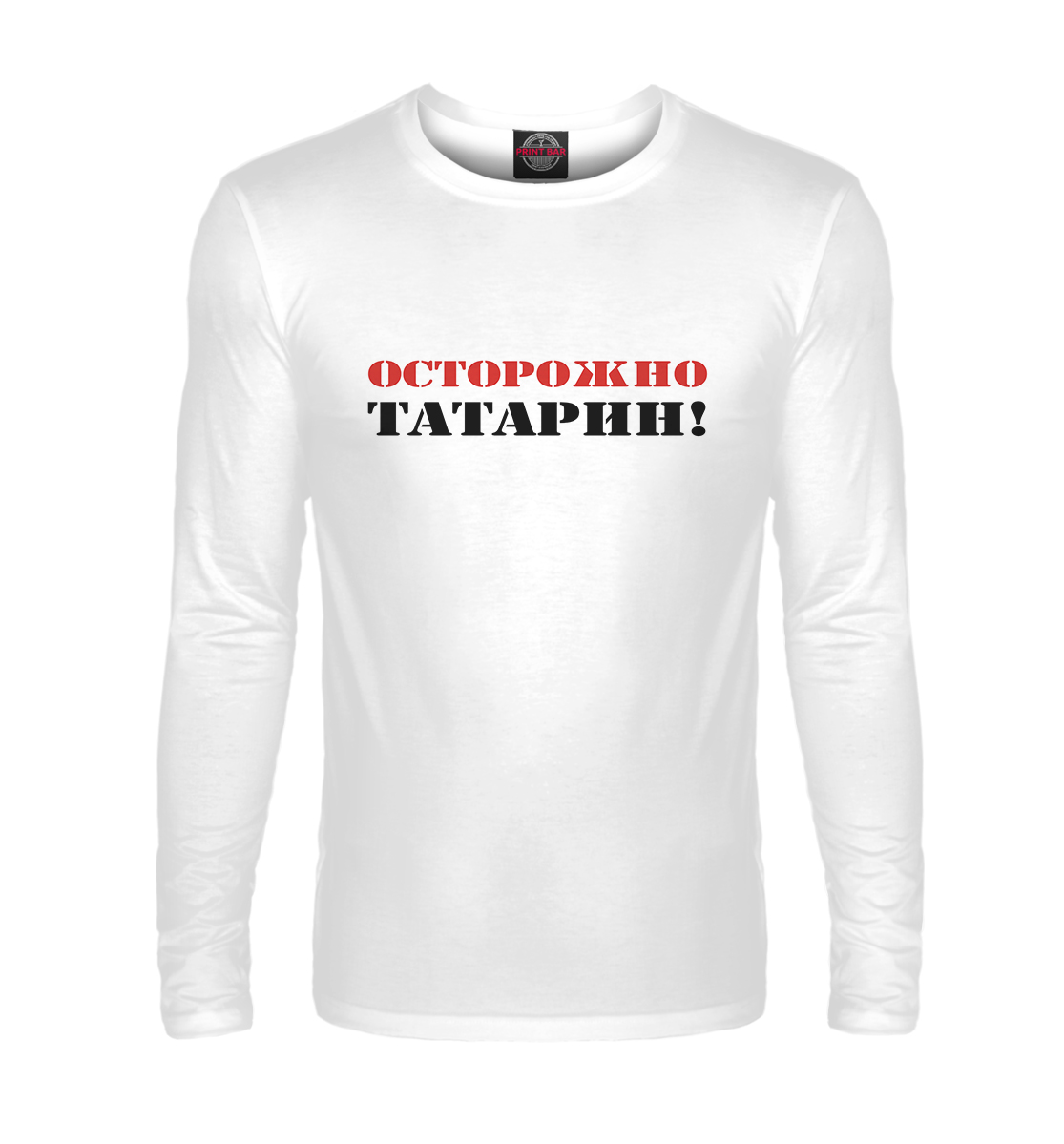 

Осторожно Татарин!