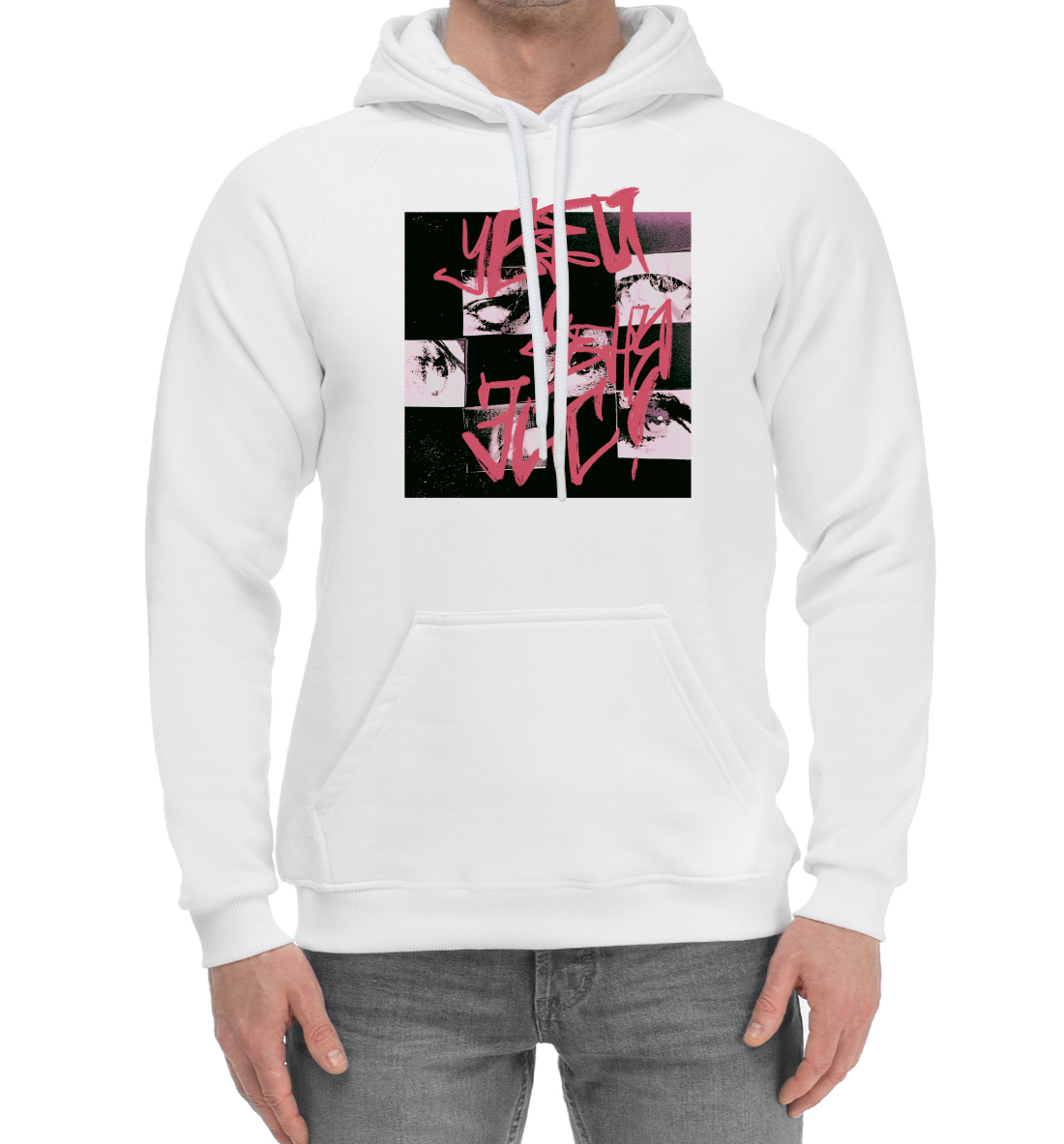 

Убей меня, Эйс!