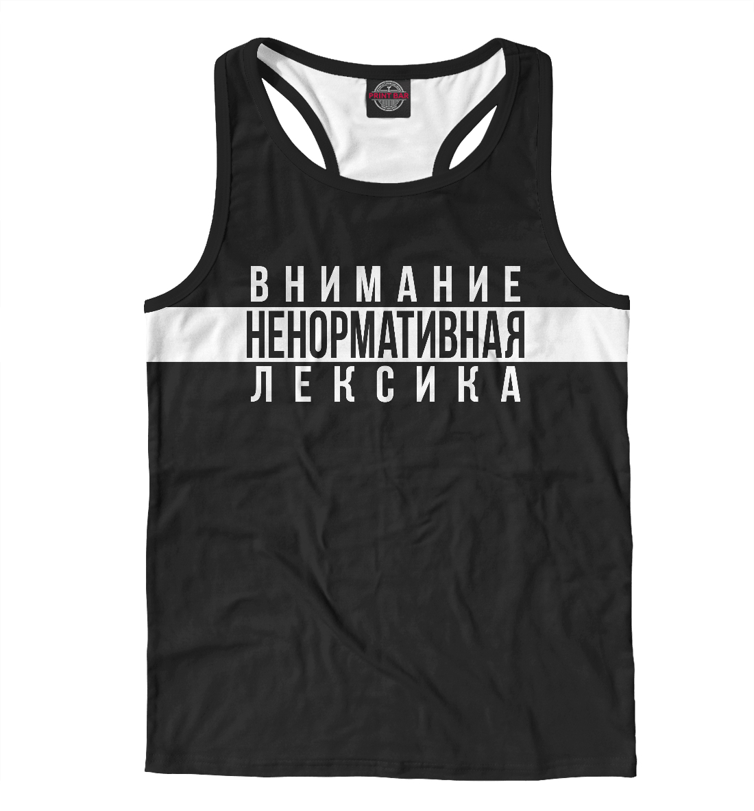 

Ненормативная Лексика