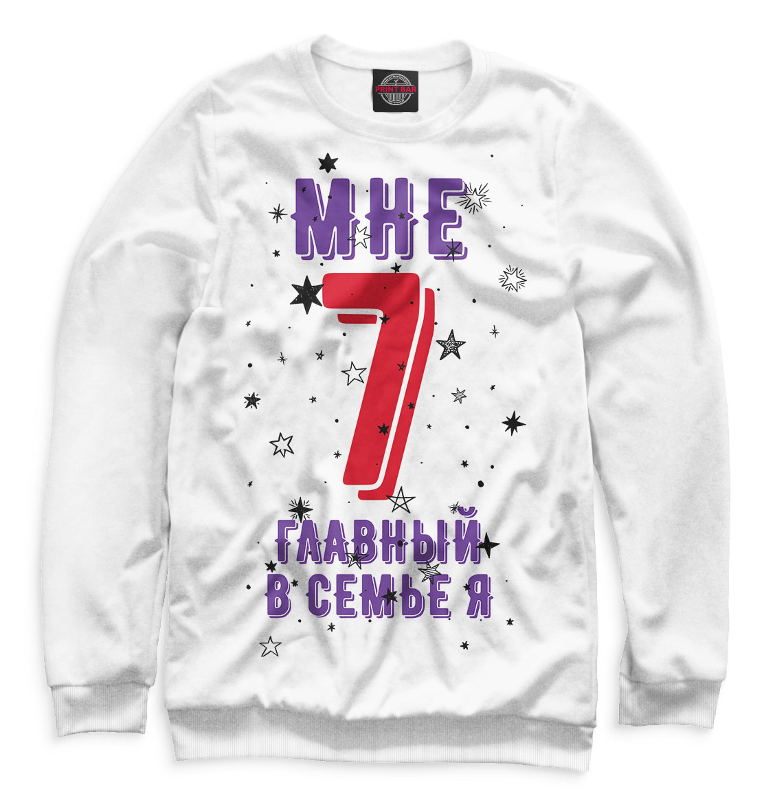 

7 лет