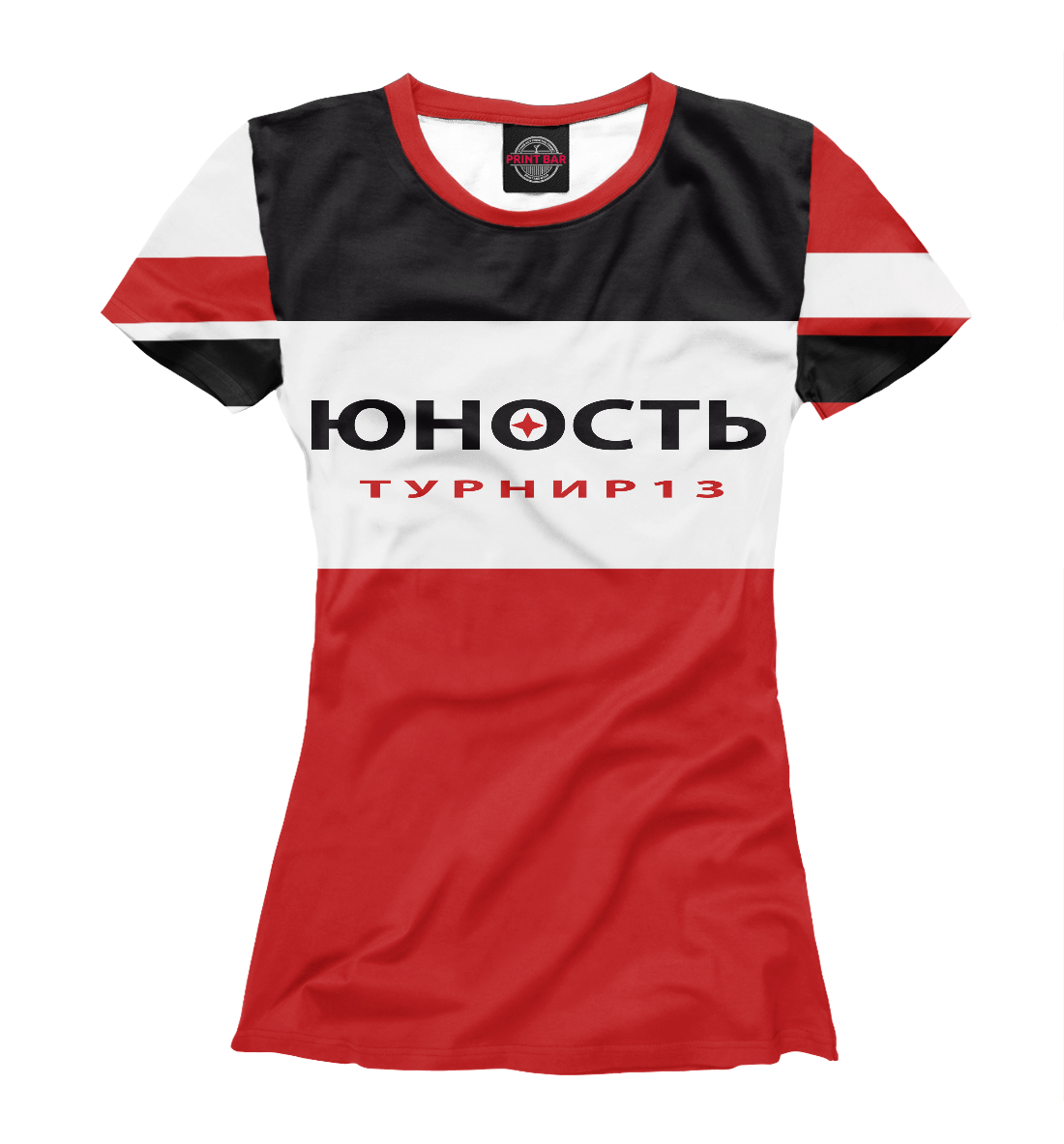 

ЮНОСТЬ ТУРНИР 13