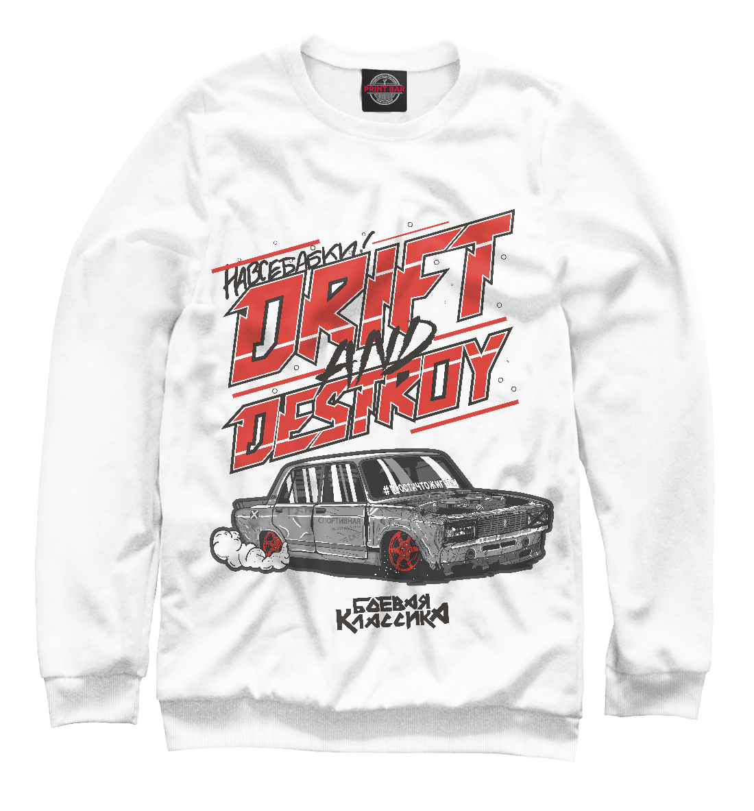 

Лада Drift and Destroy